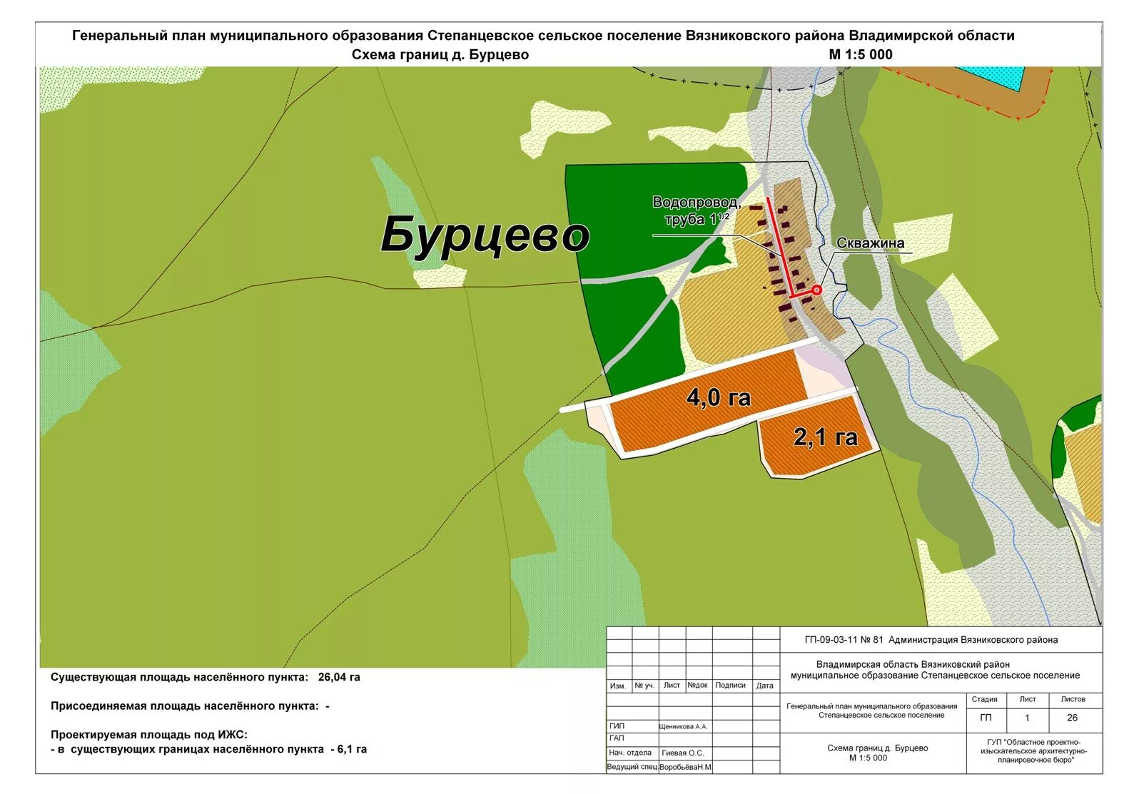 охранная зона высоковольтной линии 110 киловольт. площадь населенного пункта в га. карта дорог станично-луганский район луганской области-. площадь населенного пункта в га. посёлок каймары казань.