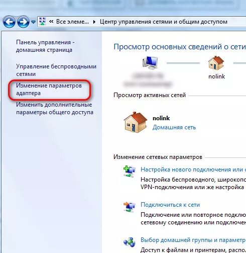 Пароль сетевое подключение. Пароль от вайфая сети тагила. как узнать пароль от локальной сети на компьютере. пароль wifi на компьютере виндовс 7 максимальная.