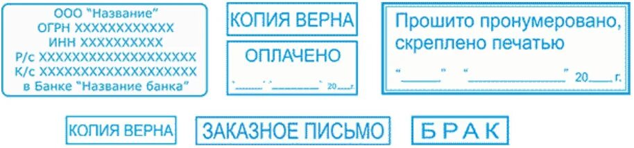 Где распечатать копии