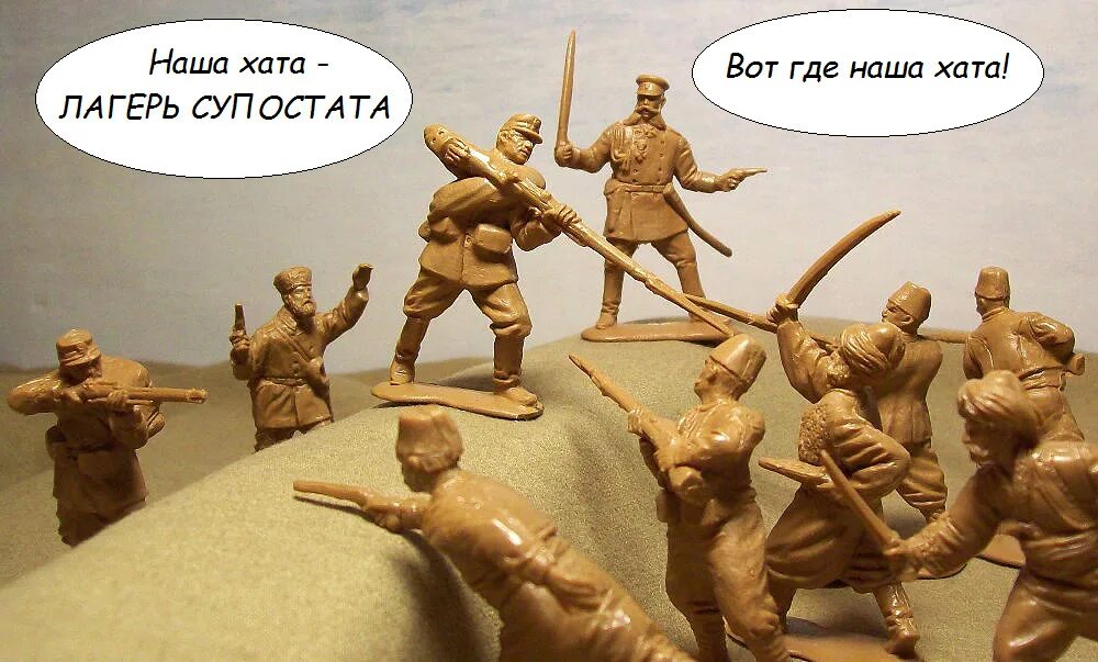 Что значит супостат. Что значит супостат