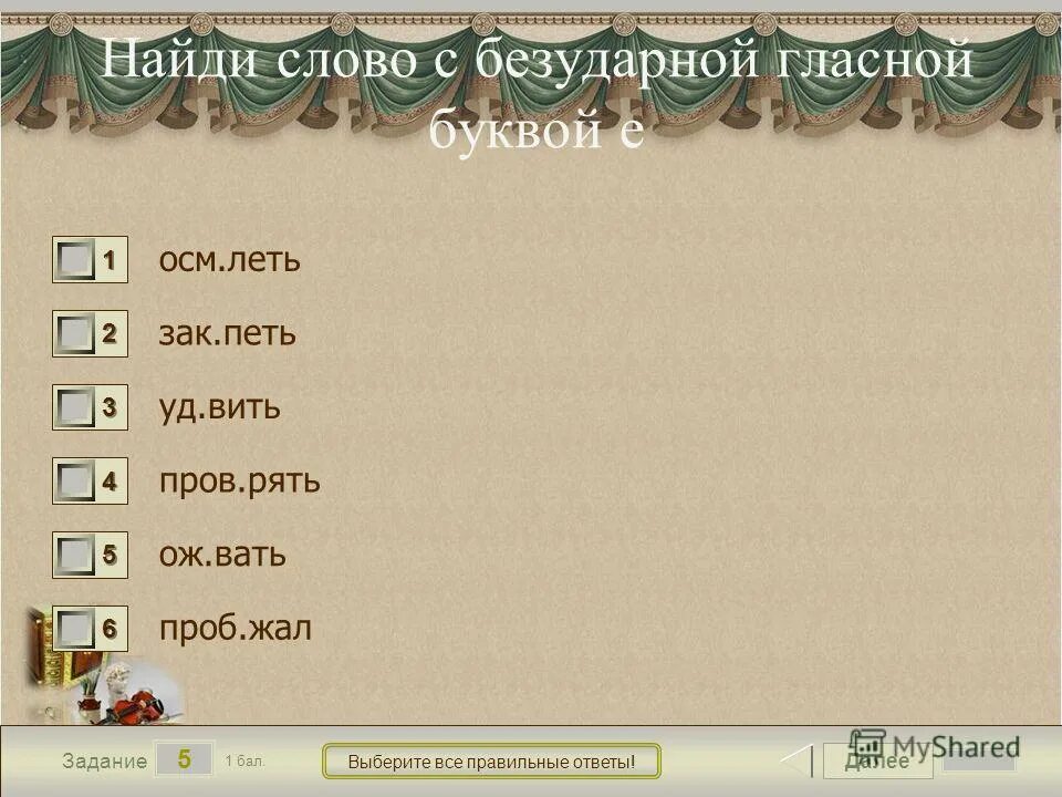 славянские руны крада значение. древние руны силы. слово уд. слово уд. старославянская руна уд.