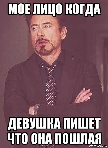 Весеннее обострение или маразм крепчал. Пикабу