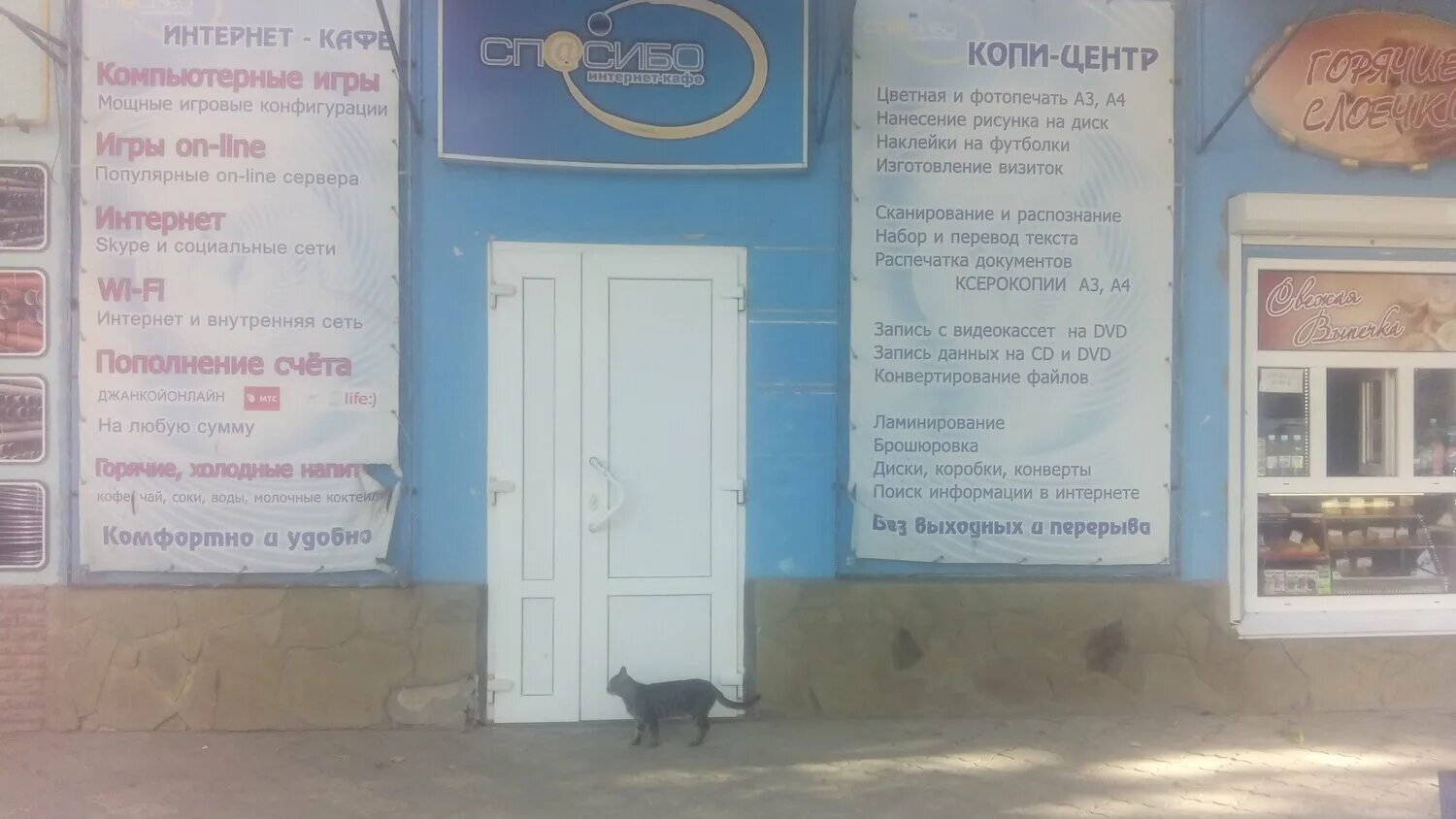 компьютеры джанкой. днс крымск. джанкой ул ленина. джанкой улица ленина. днс г.