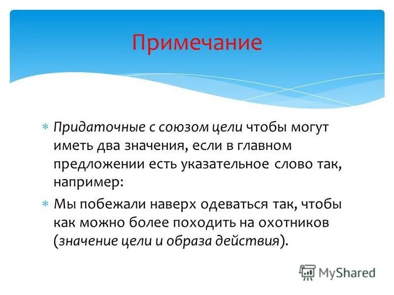предложение со слово где. откуда это у тебя оттуда. от туда. люди бежали оттуда откуда доносились. джеспер и уайлен моменты из книг.