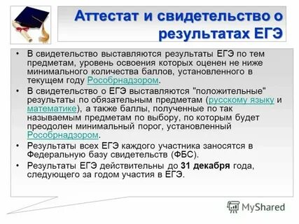 Гто сколько действительно