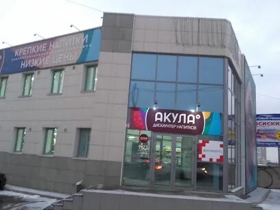 Енисейский привоз