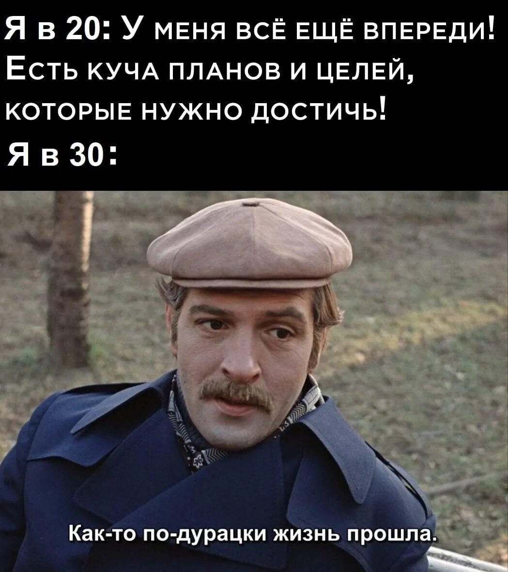 А в том как это