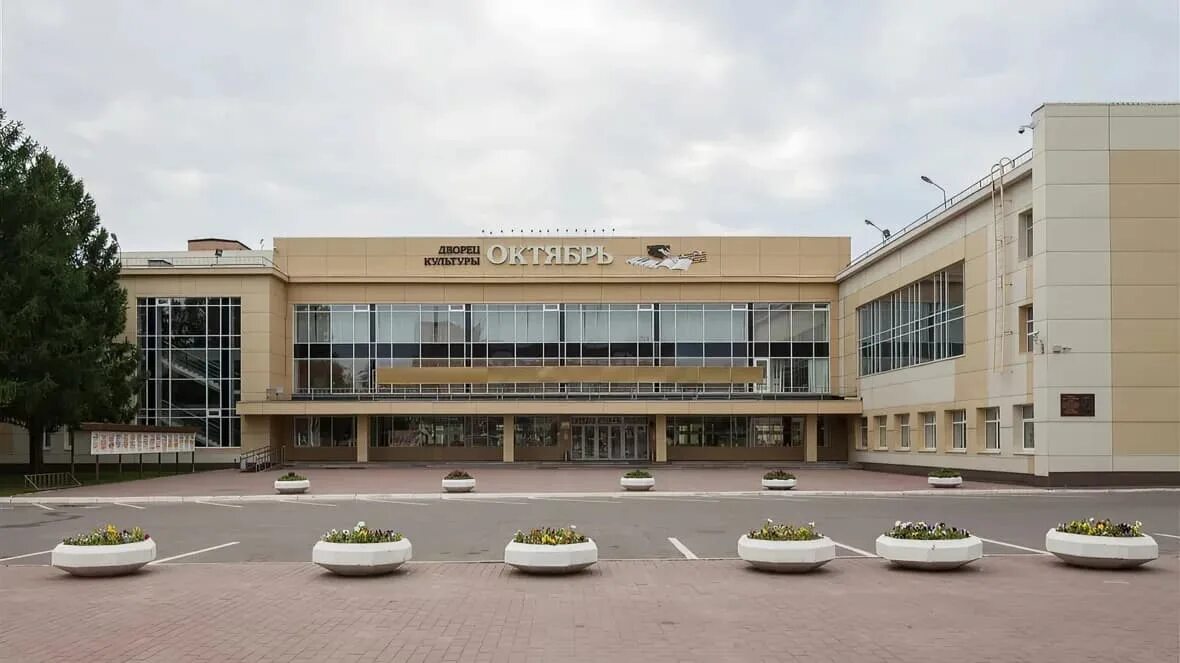 Дворец культуры "Октябрь". Подробная информация: расписание, фото, адрес и т. д.