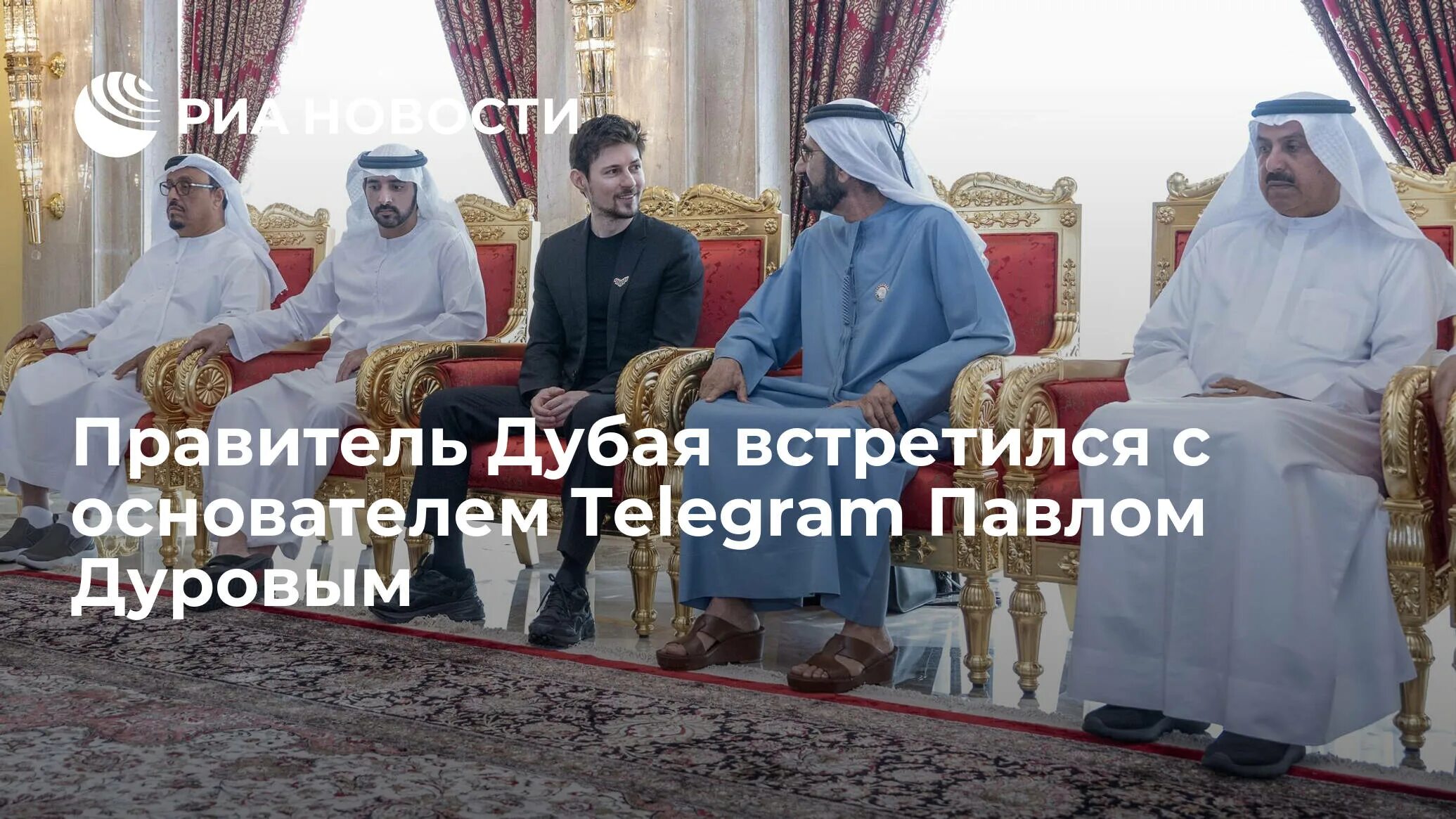 Выступление дурова в дубае 2025