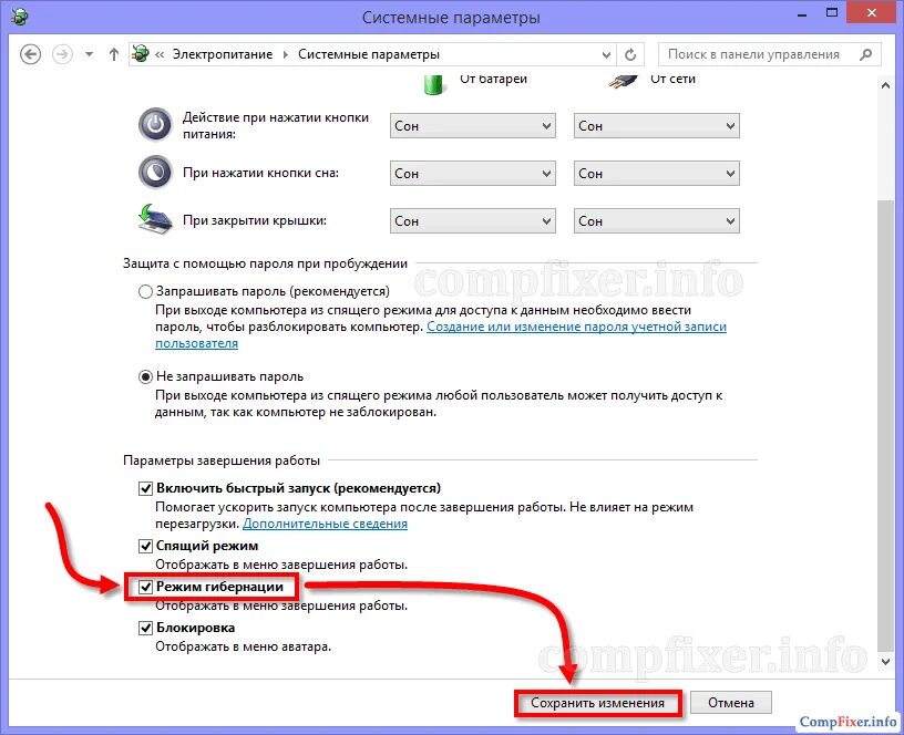 Отключение гибернации 10. Как включить гибернацию. Как включить режим гибернации. Гибернация виндовс 10. Как включить компьютер в спящем режиме.