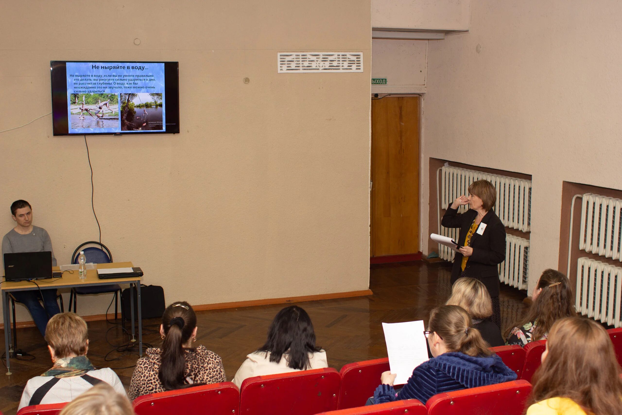 Общегородское родительское совещание. Картинка городское родительское собрание. Общегородское собрание родителей. Родительские собрания в школе 2022-2023. Собрание.