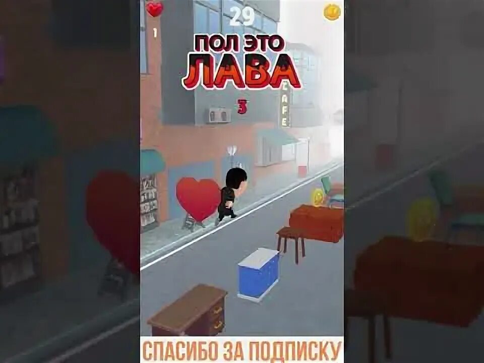 Заточка лава текст. Заточка лава текст. Игра а4 пол это лава. Фото пол это лава. А4 пол это лава 6.