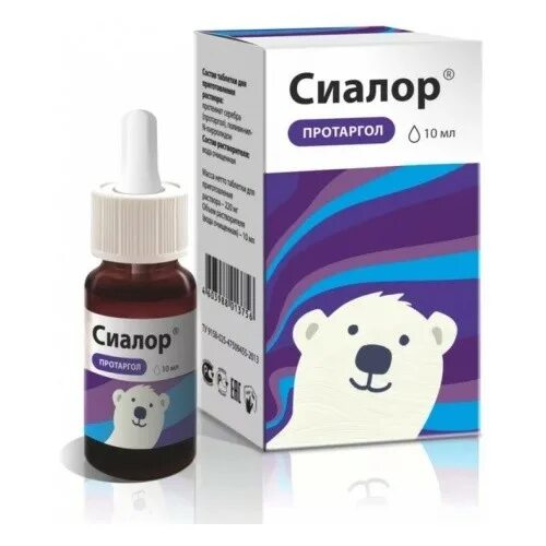 Протаргол растворим в воде. Сиалор. сиалор от заложенности носа. сиалор капли для детей 6 лет. сиалор или протаргол.