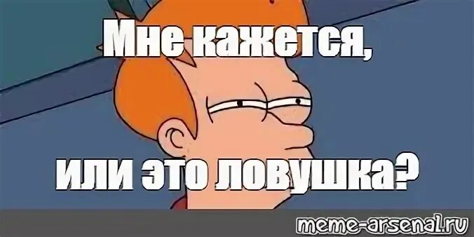 Это или эта