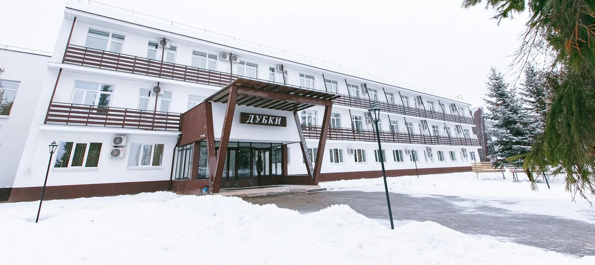 Лукино балахнинский район нижегородская область. Пансионат Дубки Лукино. Загородный отель Дубки Нижегородская область. Санаторий Дубки Нижегородская область. Пансионат Дубки Нижегородская область Лукино.