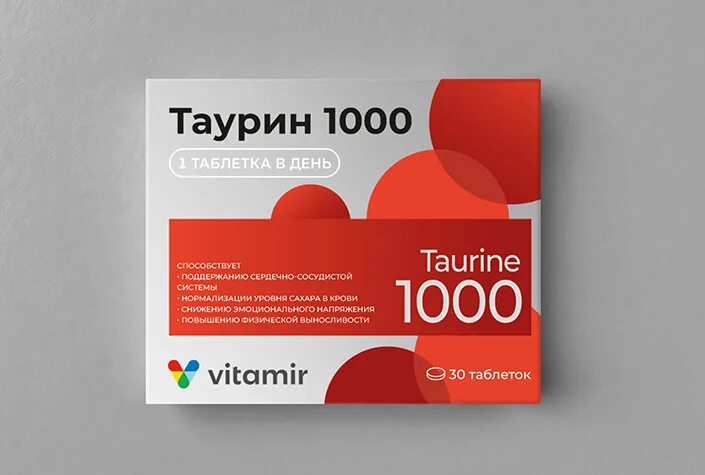 Препараты с таурином в таблетках. Препараты с таурином для печени. феррумтабс таблетки. таурин 500 витамир. yongan компания таурин.