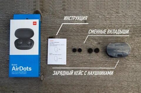 Xiaomi asb02a инструкция