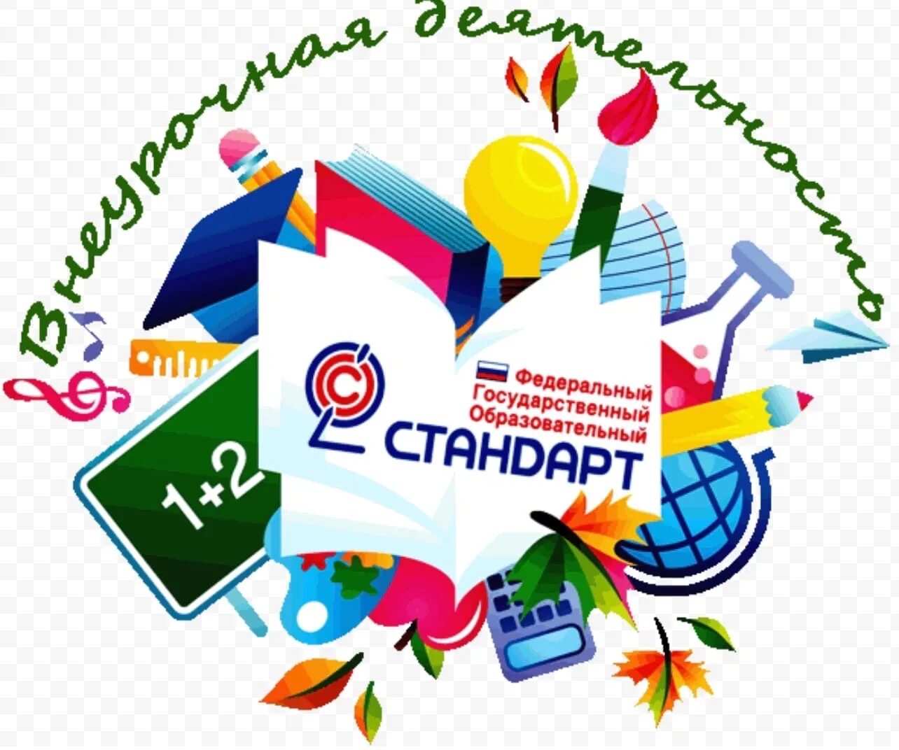 10 лет дополнительному образованию