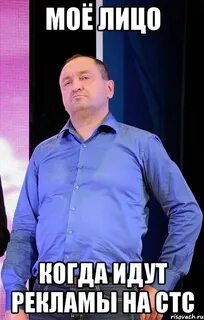О боже стали