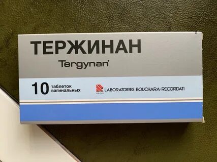 Тержинан таблетки 10 шт