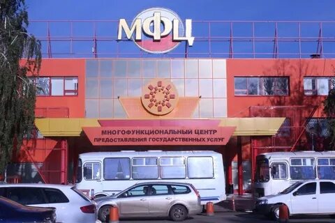 Мфц оренбург армада