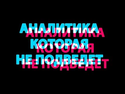 Итак представляем