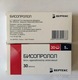 Побочные действия бисопролола отзывы