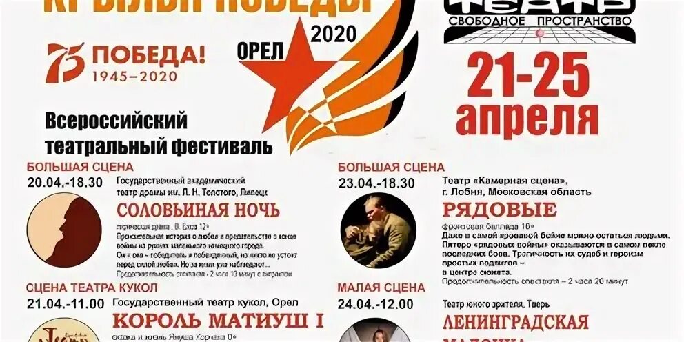 Театральная 2 свободный