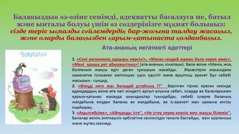 Олар Балаклияда жыныстық қатынасқа түсуді қалайды