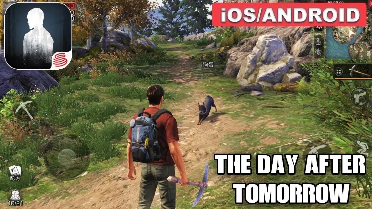 Tomorrow на андроид. Days after игра. the day after tomorrow игра. the day after tomorrow на андроид. tomorrow игра android.