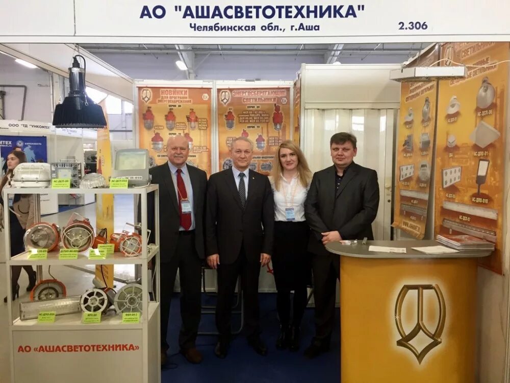 ашинский завод светотехники