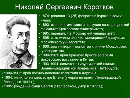 Сергеевичу как правильно