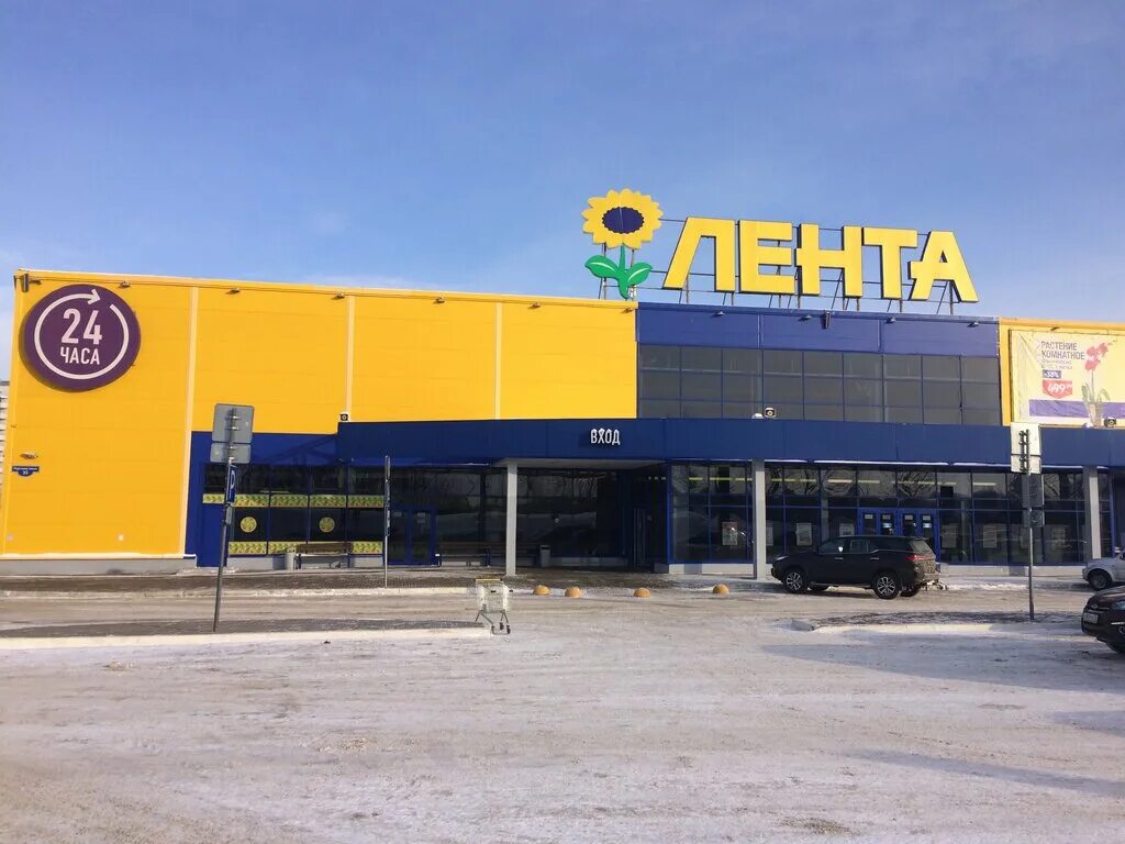 Гипер Лента, продуктовый гипермаркет, Окружное ш., 35, Вологда - Яндекс Карты