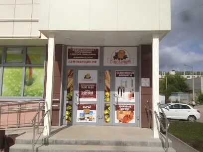 Кутузова каменск уральский