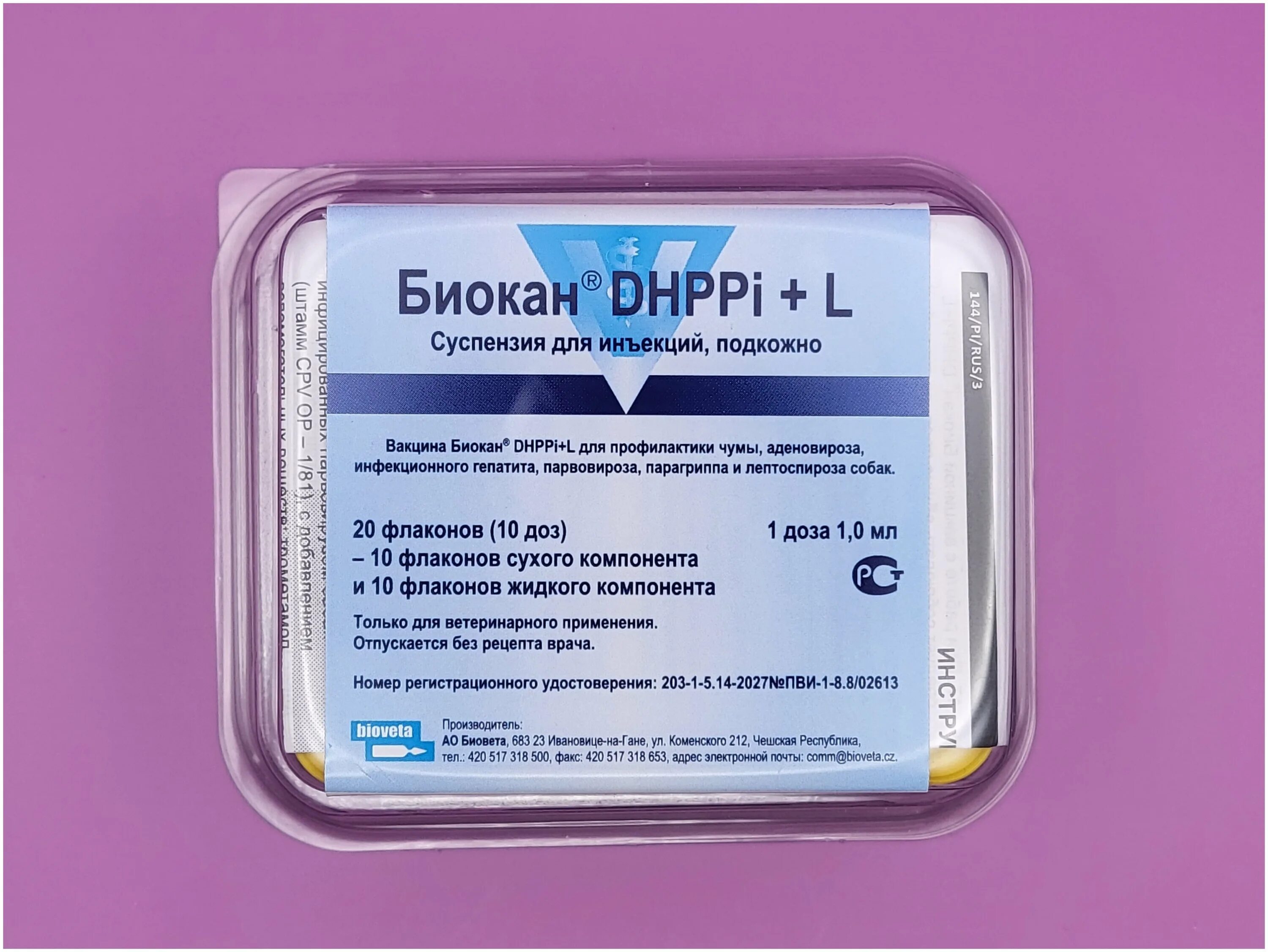 Вакцина биокан dhppi+lr для собак. Вакцина биокан dhppi+lr для собак. Биокан dhppi lr. Вакцина биокан паппи. Биокан dhppi lr.