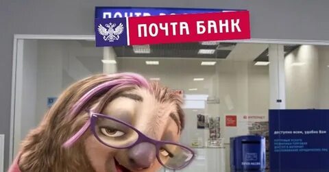 Блиц почта