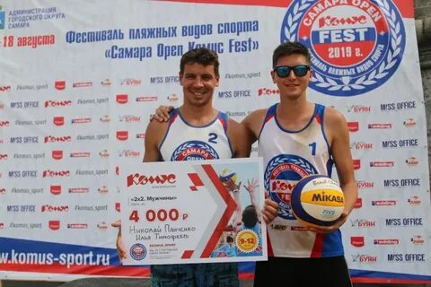 Спортсмен в регистрируемом пуле
