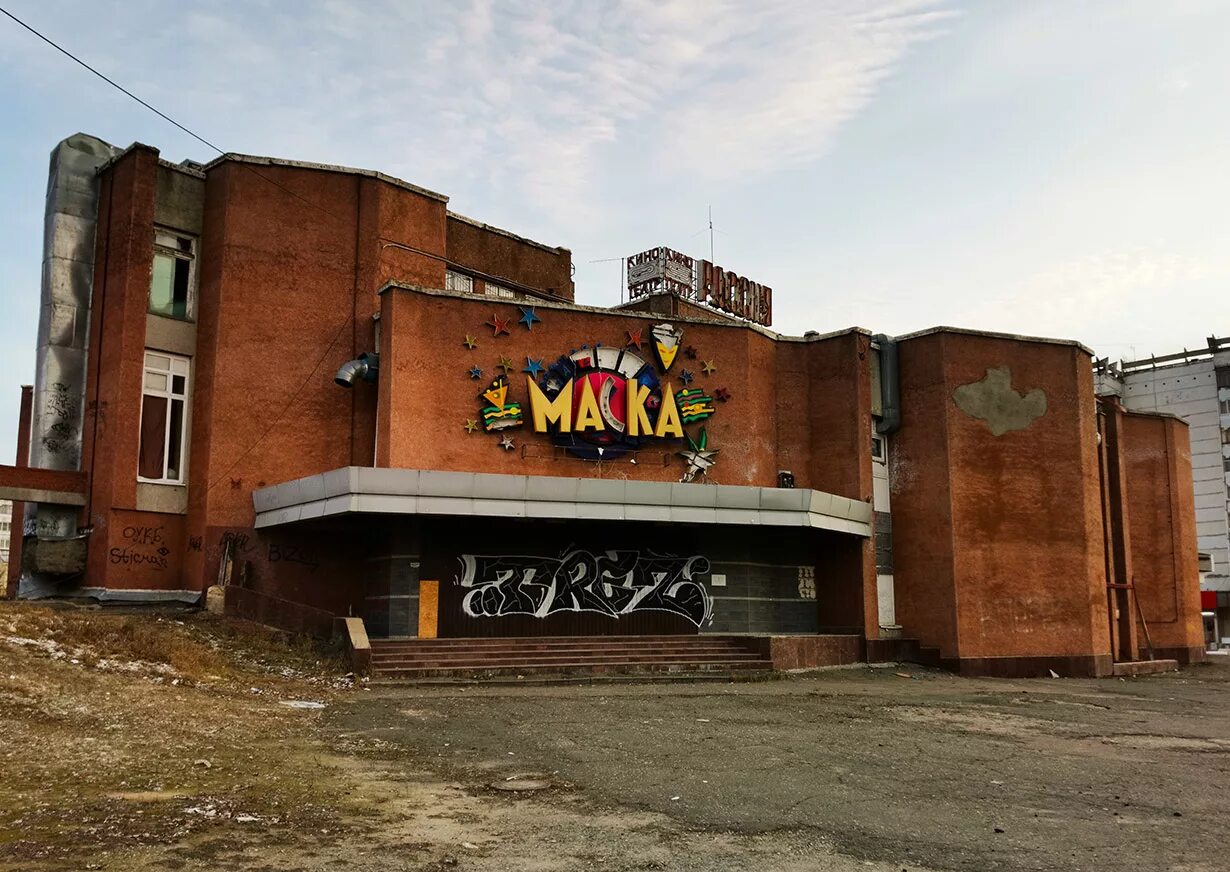 Г йошкар ола кинотеатр октябрь. Кинотеатр россия йошкар-ола. Кинотеатр октябрь йошкар-ола. Октябрь в йошкар оле. Октябрь в йошкар оле.