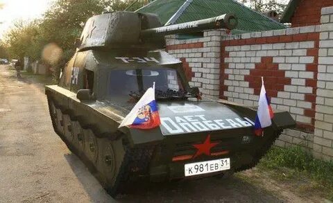 Авито машина танк