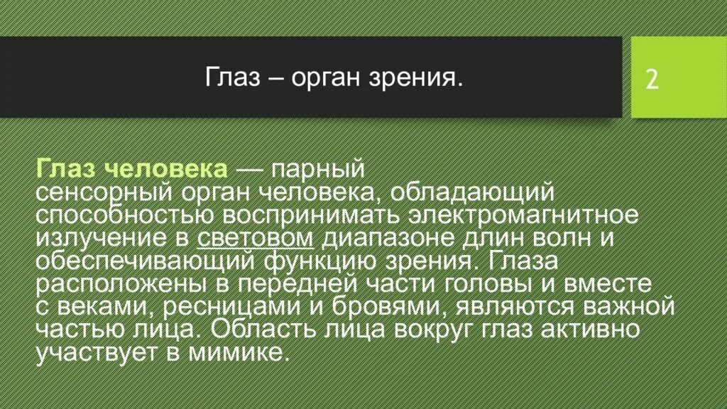 Модификацией метода воспитывающих ситуаций является