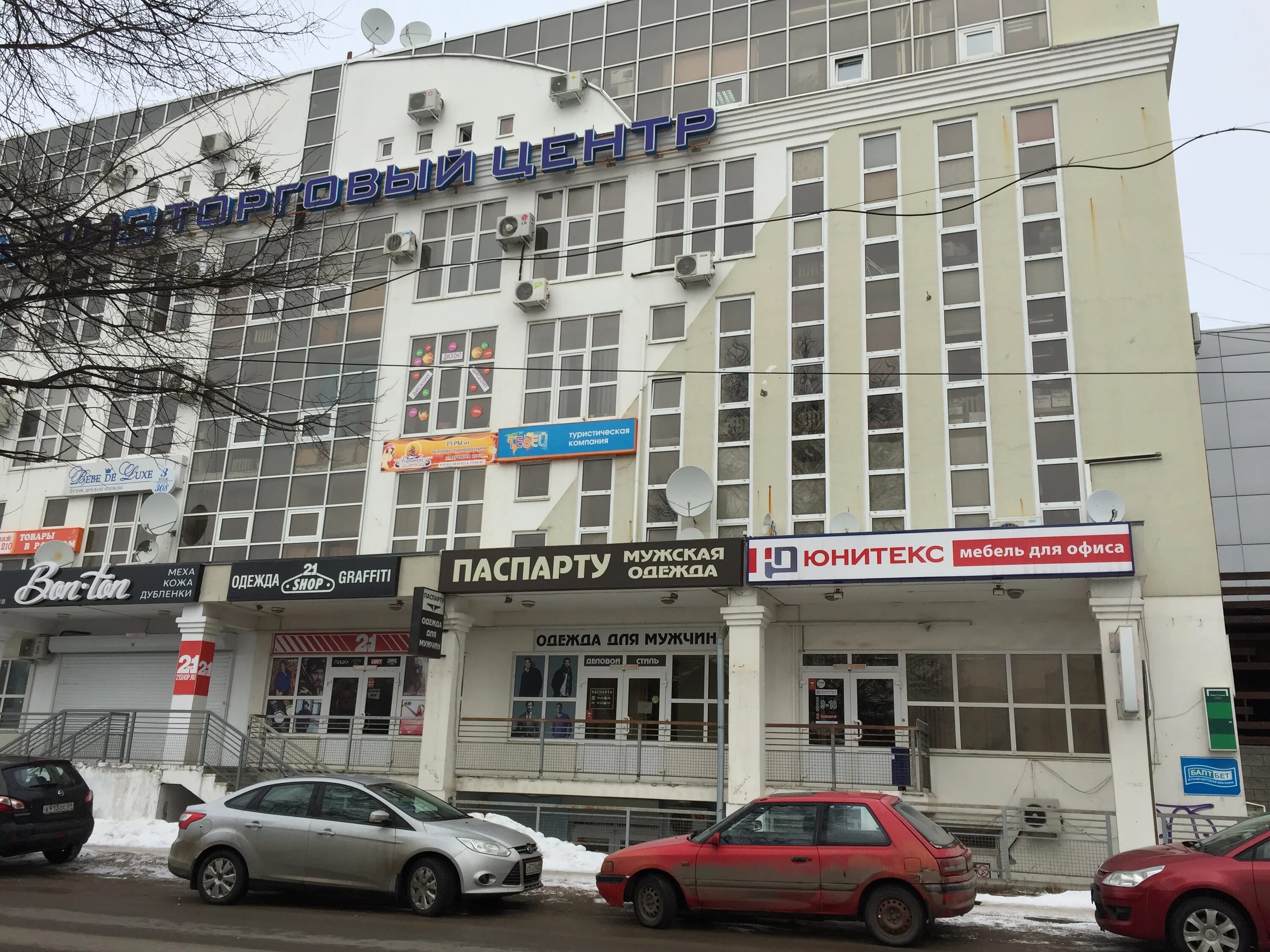 тверь ул трехсвятская 6 корп 1. трёхсвятская д6 в твери. трёхсвятская ул. тверь трехсвятская д8. трехсвятская 6 голубое.