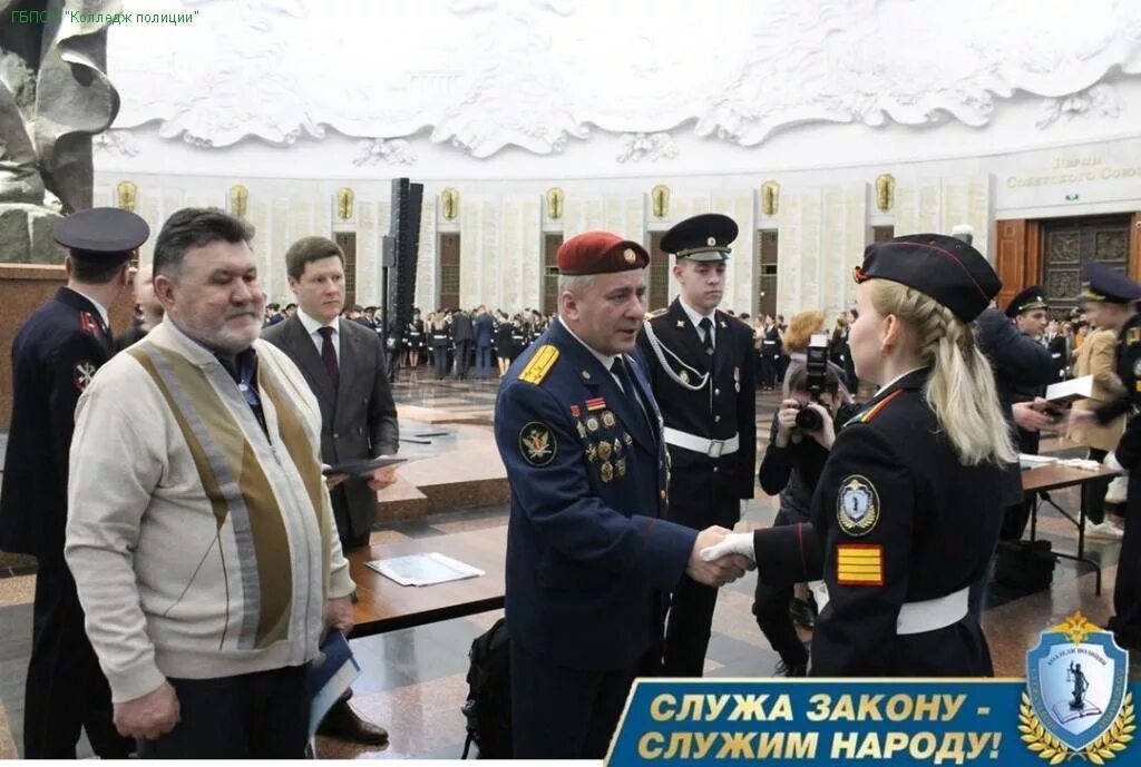 Полицейский колледж в Тушино. ГБПОУ колледж полиции Москва. Светайло колледж полиции. Московский колледж милиции 1 ГУВД Г Москвы. Сайт полицейского колледжа