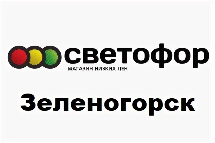 Погода зеленогорск красноярский край на 10 дней