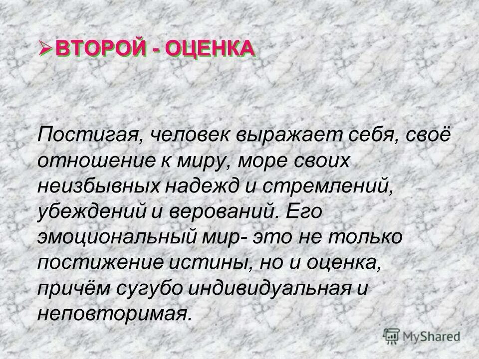 Неизбывный это. Неизбывный это