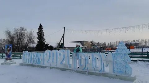 Село зама