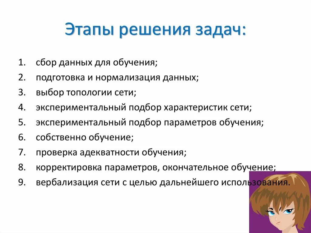 Задание 1 найди ошибку