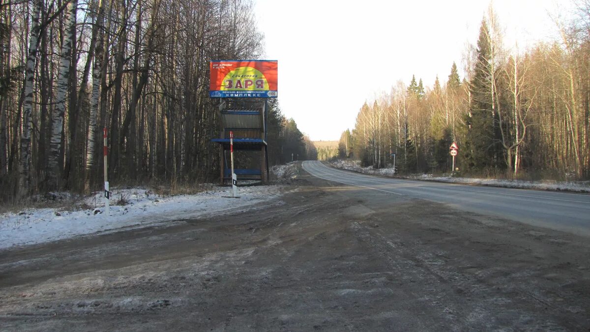 Ижевск як бодьинский тракт. Лагерь заря якшур бодьинский тракт. лок заря ижевск. детский лагерь заря ижевск. якшур-бодьинский тракт.
