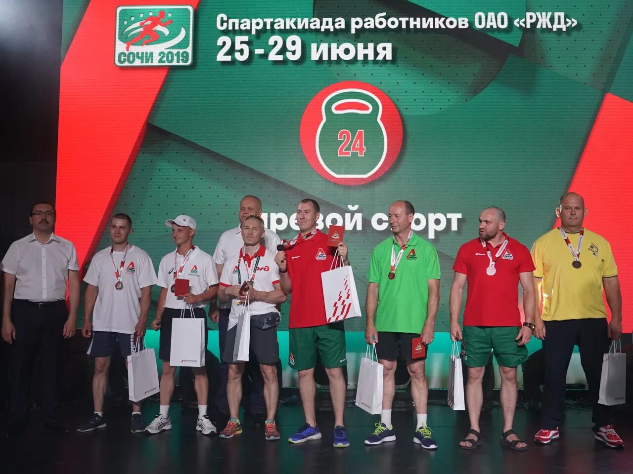 Спартакиада ржд 2024. Спортивные мероприятия ржд. Спартакиада сотрудников сбербанка реклама. Спортивные мероприятия ржд. Спартакиада ржд 2024.