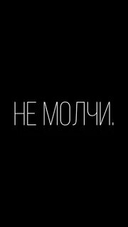 Надпись черного цвета
