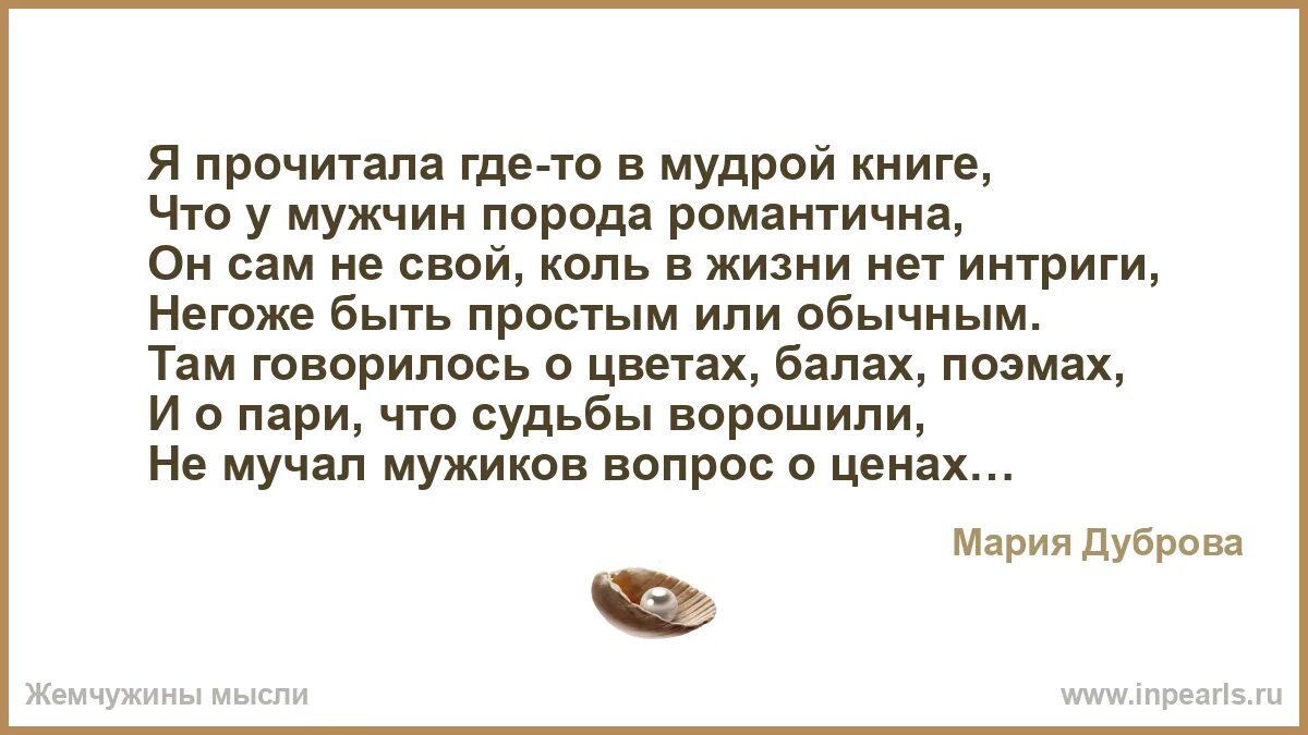 Мудрая книга читать